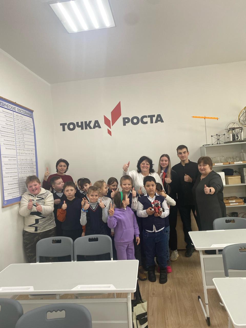 День науки в Центре образования  «Точка роста».