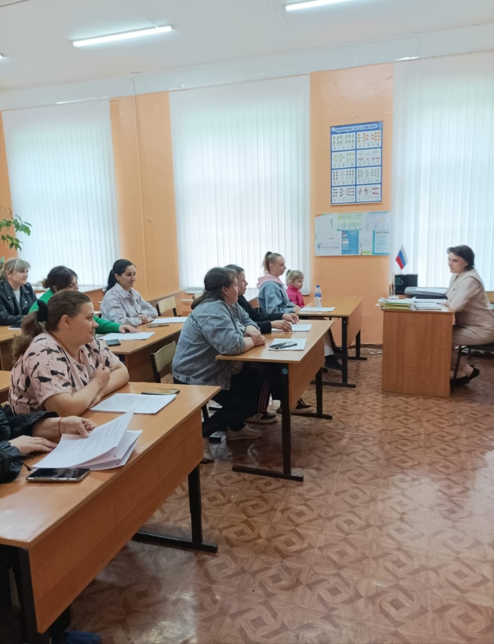 &amp;quot;Перелистывая страницы... &amp;quot;..