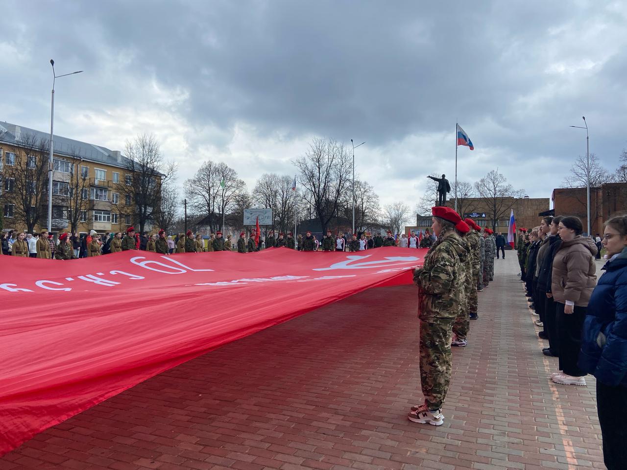 «Равнение на Знамя Победы!».